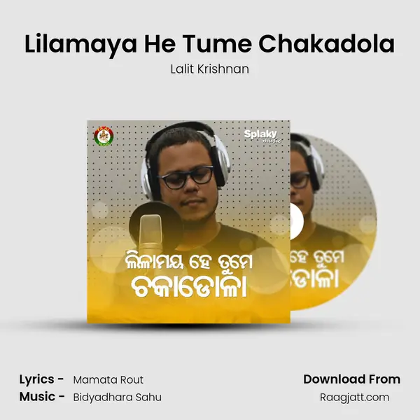 Lilamaya He Tume Chakadola mp3 song