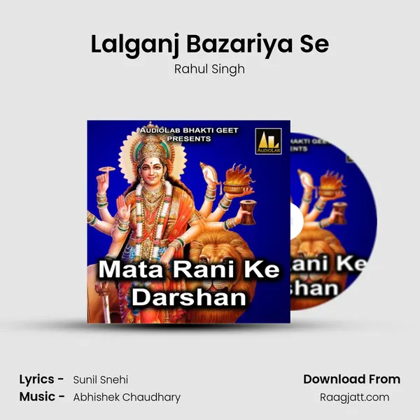 Lalganj Bazariya Se - Rahul Singh album cover 