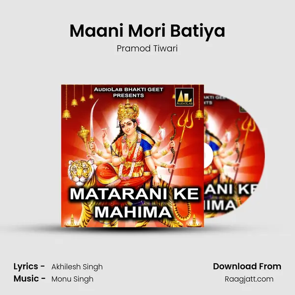 Maani Mori Batiya mp3 song