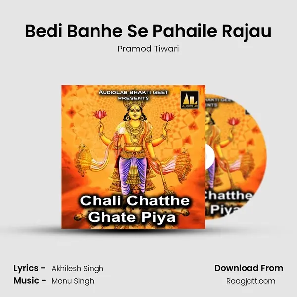 Bedi Banhe Se Pahaile Rajau mp3 song