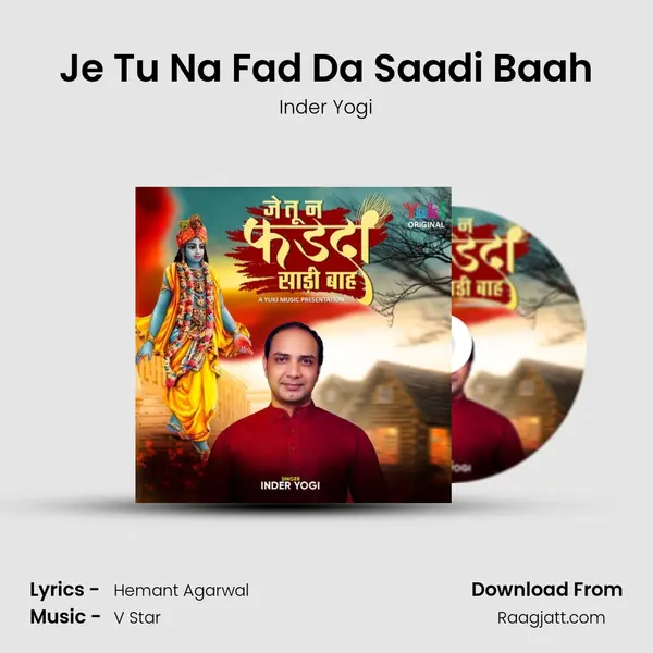 Je Tu Na Fad Da Saadi Baah mp3 song