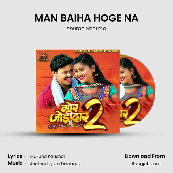 MAN BAIHA HOGE NA - Anurag Sharma album cover 