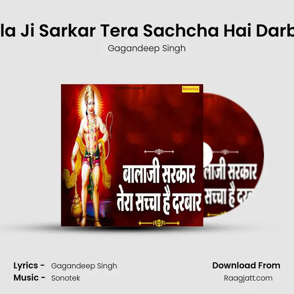 Bala Ji Sarkar Tera Sachcha Hai Darbar - Gagandeep Singh album cover 