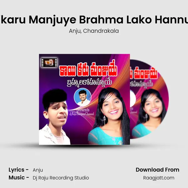 Kaikaru Manjuye Brahma Lako Hannuye - Anju album cover 