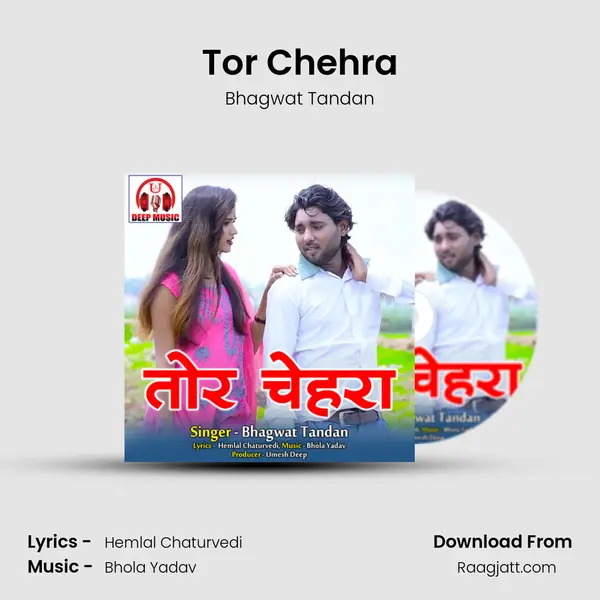 Tor Chehra mp3 song