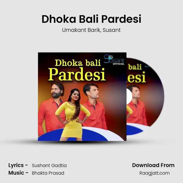 Dhoka Bali Pardesi - Umakant Barik album cover 