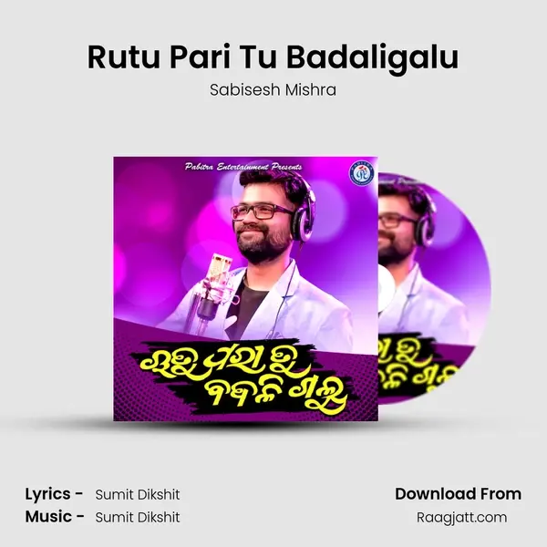 Rutu Pari Tu Badaligalu - Sabisesh Mishra album cover 