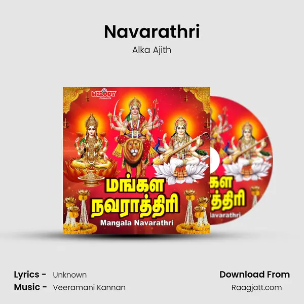 Navarathri mp3 song