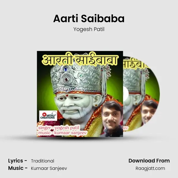 Aarti Saibaba mp3 song