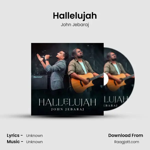 Hallelujah mp3 song