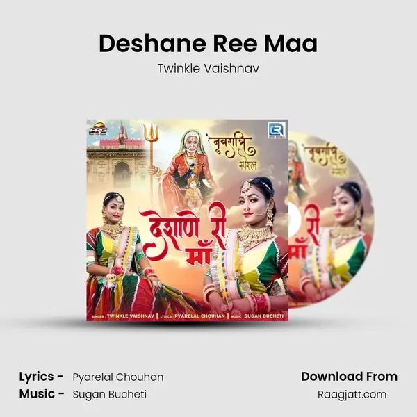 Deshane Ree Maa - Twinkle Vaishnav album cover 