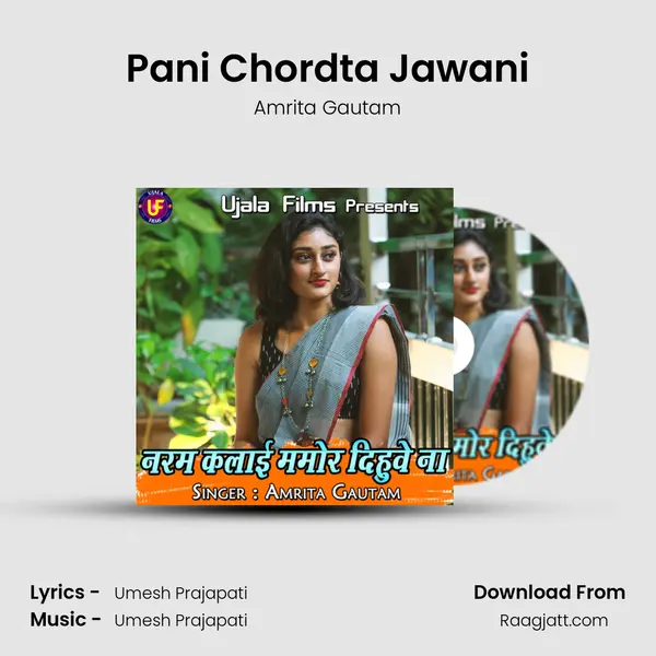 Pani Chordta Jawani mp3 song