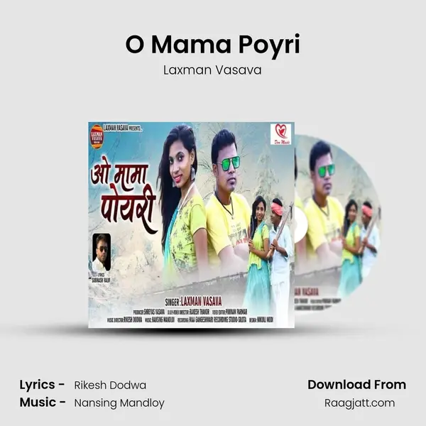 O Mama Poyri mp3 song