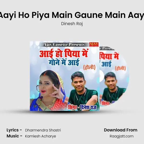 Aayi Ho Piya Main Gaune Main Aayi mp3 song