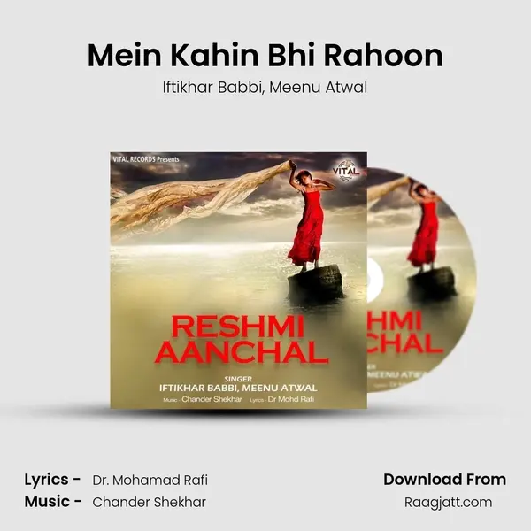 Mein Kahin Bhi Rahoon mp3 song