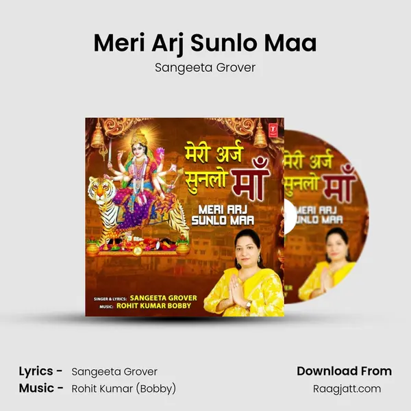 Meri Arj Sunlo Maa - Sangeeta Grover album cover 