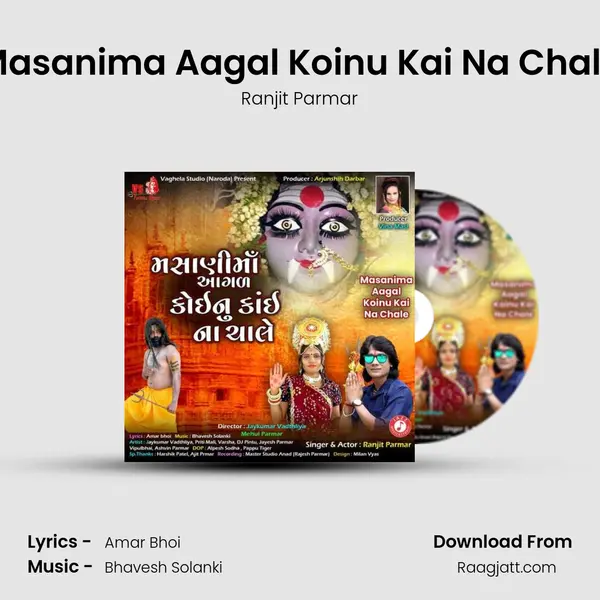 Masanima Aagal Koinu Kai Na Chale - Ranjit Parmar album cover 