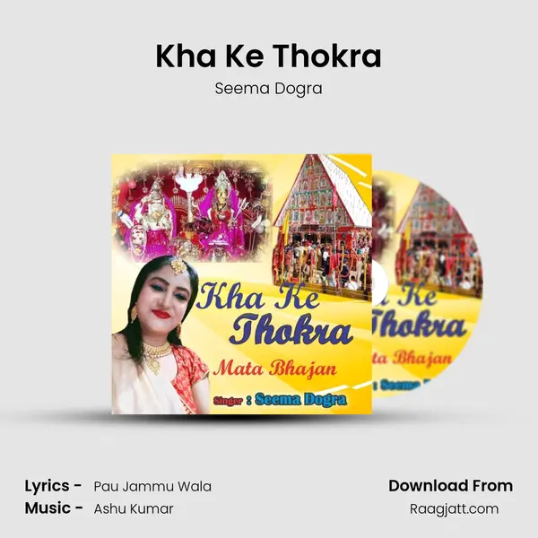 Kha Ke Thokra - Seema Dogra album cover 