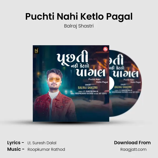 Puchti Nahi Ketlo Pagal - Balraj Shastri album cover 