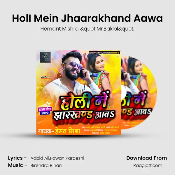 HolI Mein Jhaarakhand Aawa - Hemant Mishra "Mr.Baklol" album cover 