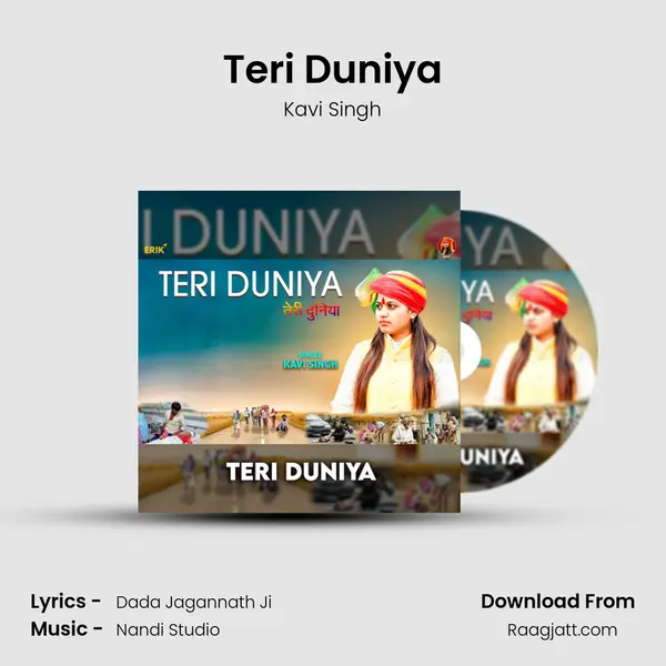 Teri Duniya mp3 song