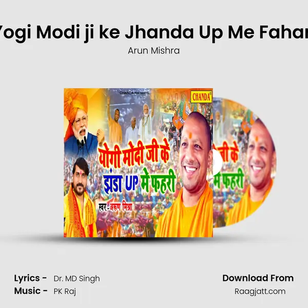 Yogi Modi ji ke Jhanda Up Me Fahari - Arun Mishra album cover 