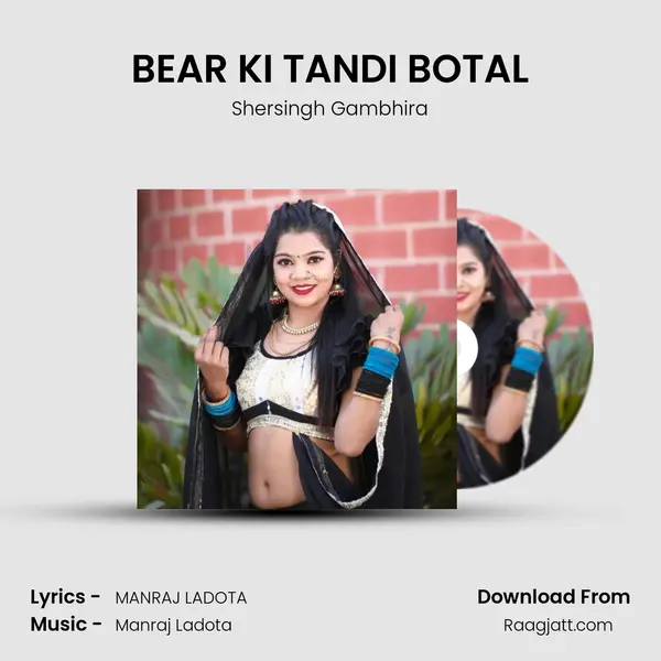 BEAR KI TANDI BOTAL - Shersingh Gambhira album cover 