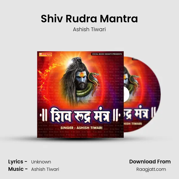 Shiv Rudra Mantra mp3 song