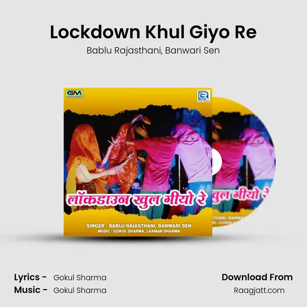 Lockdown Khul Giyo Re - Bablu Rajasthani album cover 