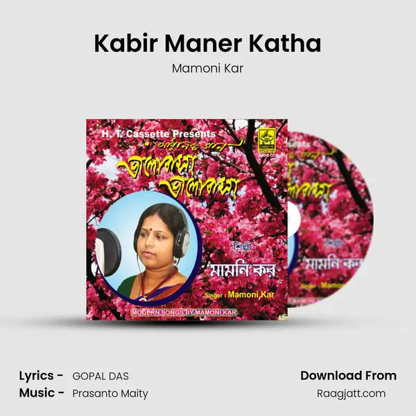 Kabir Maner Katha - Mamoni Kar album cover 