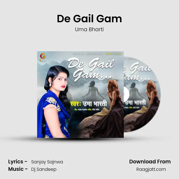 De Gail Gam mp3 song