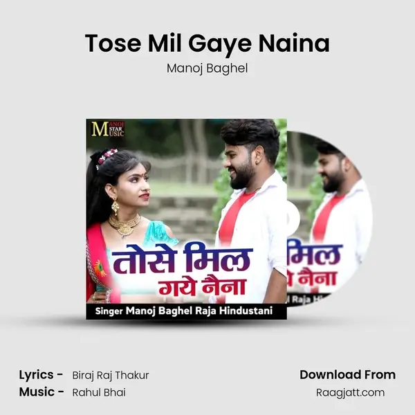 Tose Mil Gaye Naina mp3 song