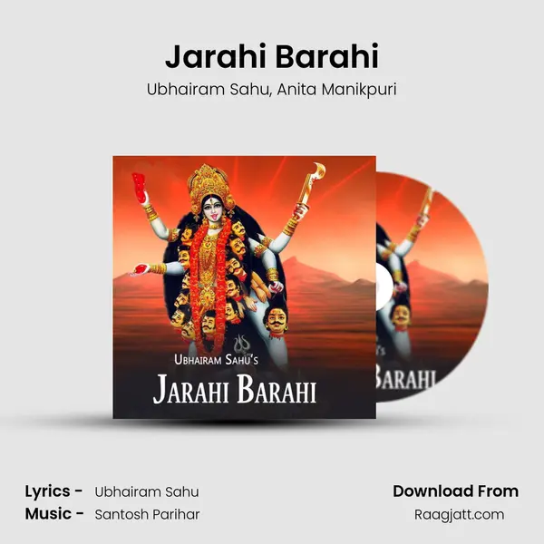 Jarahi Barahi - Ubhairam Sahu album cover 