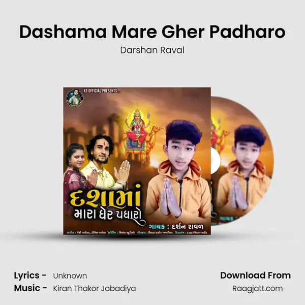 Dashama Mare Gher Padharo - Darshan Raval album cover 