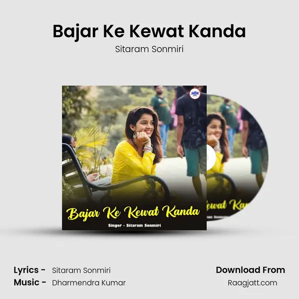 Bajar Ke Kewat Kanda mp3 song