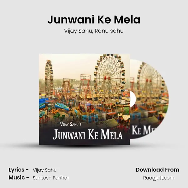 Junwani Ke Mela mp3 song