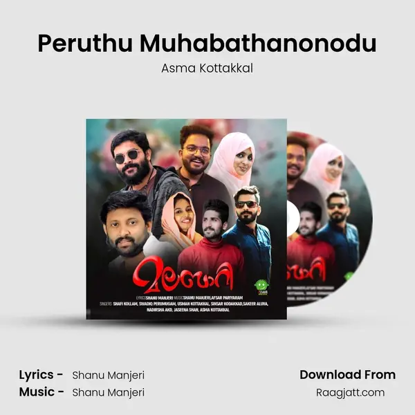 Peruthu Muhabathanonodu mp3 song