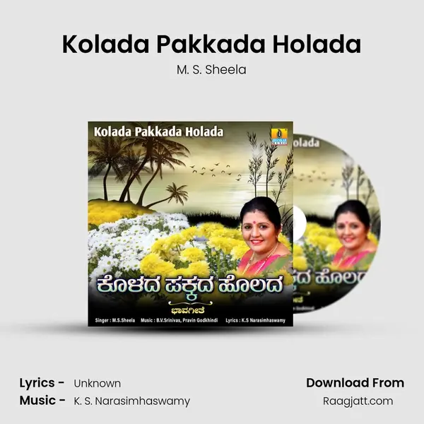 Kolada Pakkada Holada mp3 song