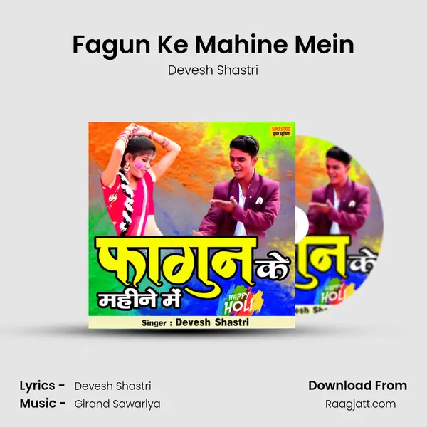 Fagun Ke Mahine Mein - Devesh Shastri album cover 