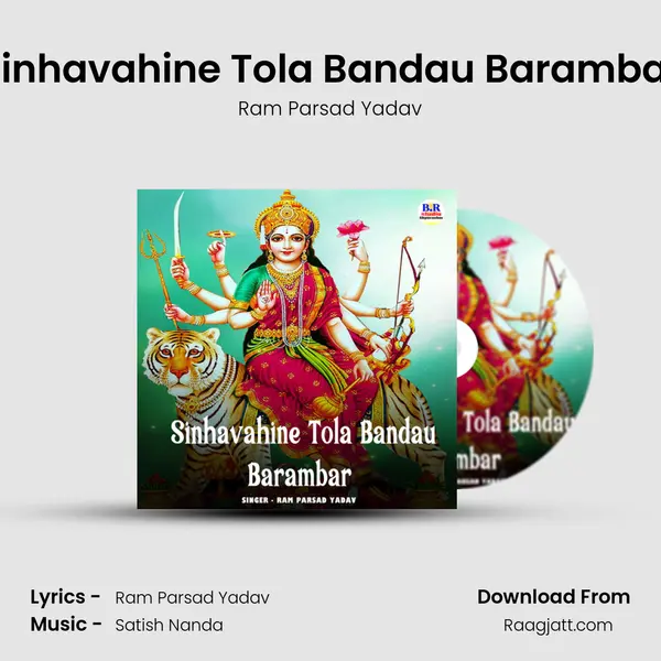 Sinhavahine Tola Bandau Barambar - Ram Parsad Yadav album cover 