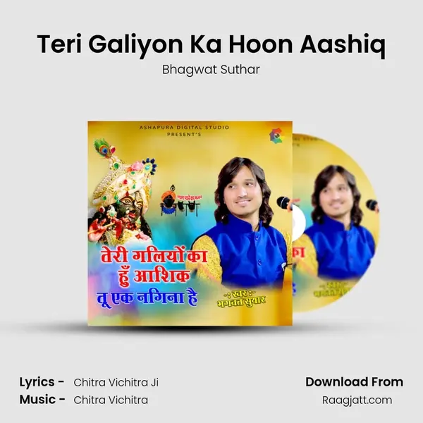 Teri Galiyon Ka Hoon Aashiq mp3 song