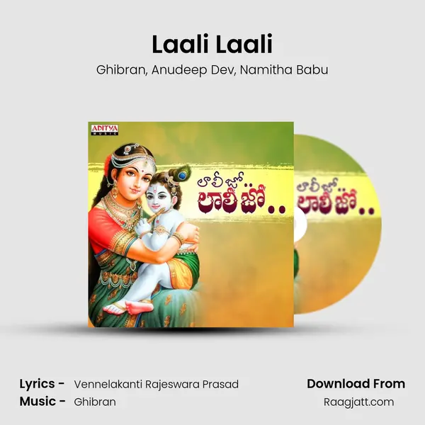 Laali Laali mp3 song