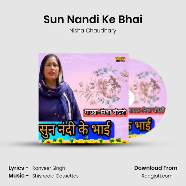 Sun Nandi Ke Bhai - Nisha Chaudhary album cover 