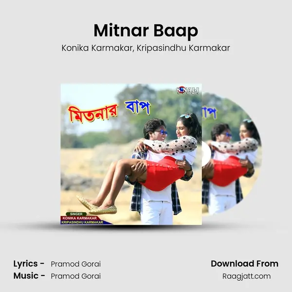 Mitnar Baap mp3 song