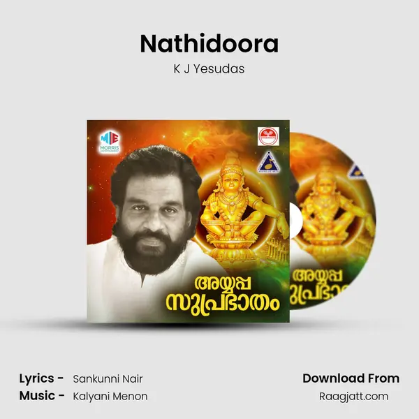 Nathidoora mp3 song