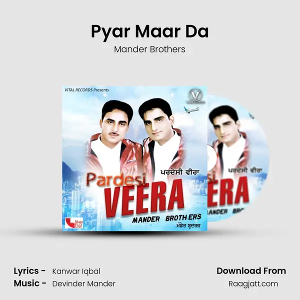 Pyar Maar Da mp3 song