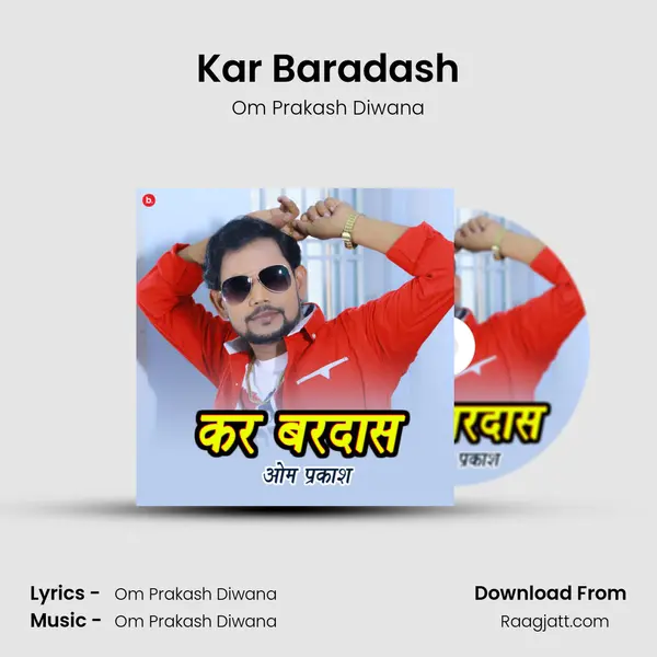 Kar Baradash mp3 song