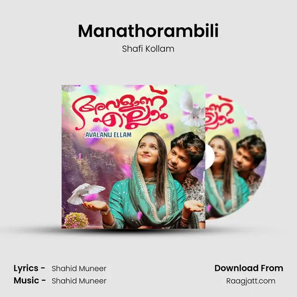 Manathorambili - Shafi Kollam album cover 