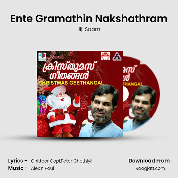 Ente Gramathin Nakshathram - Jiji Saam album cover 