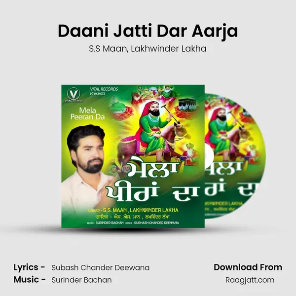 Daani Jatti Dar Aarja mp3 song